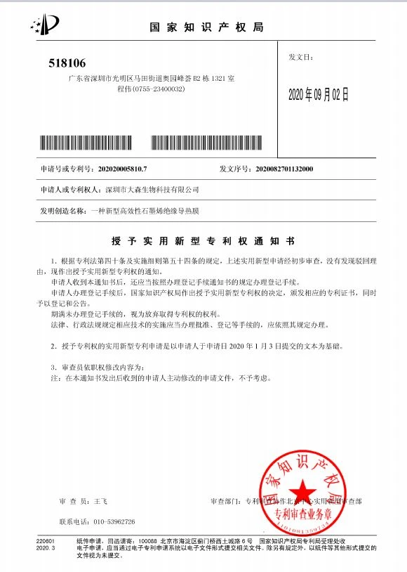 page-580-814