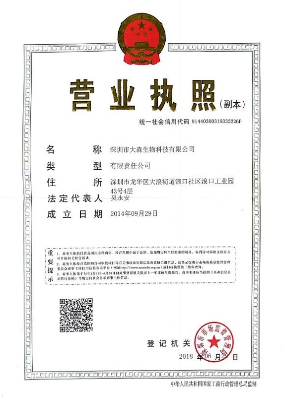 page-570-800