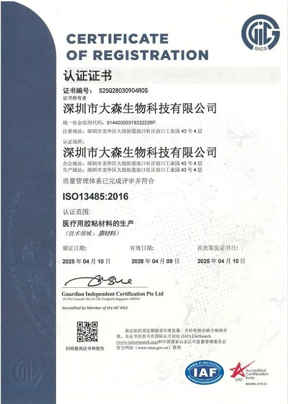 page-570-800